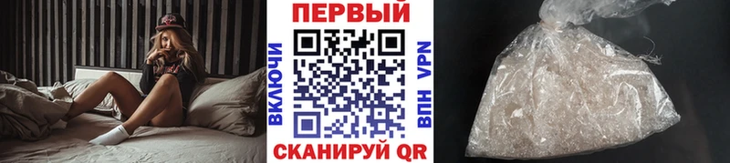 Метамфетамин Декстрометамфетамин 99.9%  продажа наркотиков  KRAKEN ссылки  Богородск 