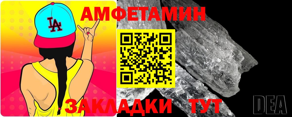 Богородск  Первитин пудра  Вход с VPN 