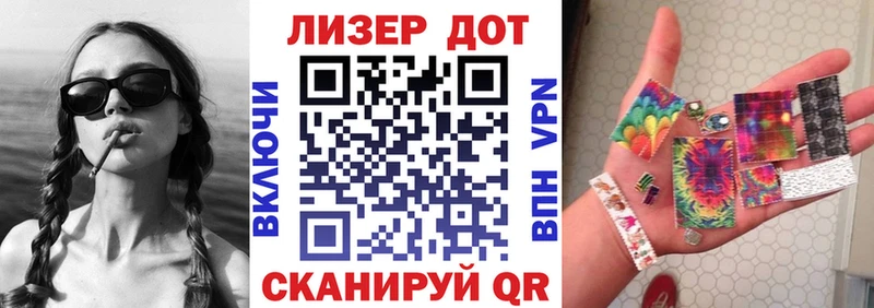 Наркотические марки 1,5мг где найти Богородск
