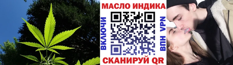 Дистиллят ТГК вейп с тгк  Богородск 