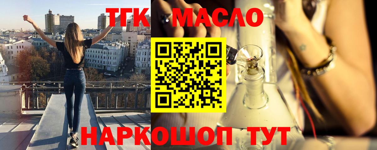 Дистиллят ТГК концентрат Богородск