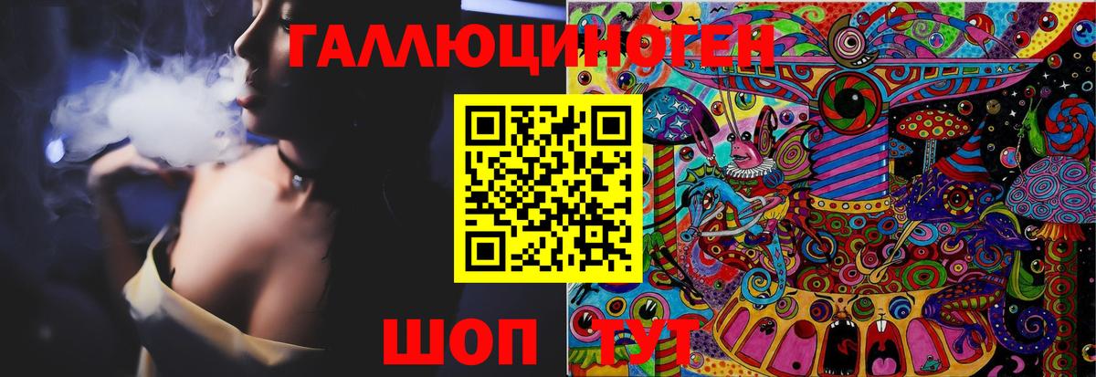Галлюциногенные грибы MAGIC MUSHROOMS Богородск