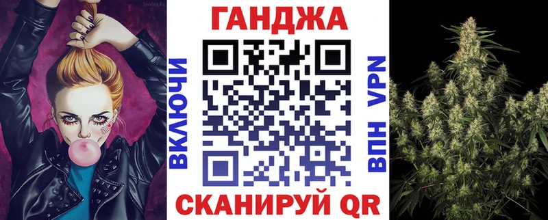 Марихуана Amnesia Богородск