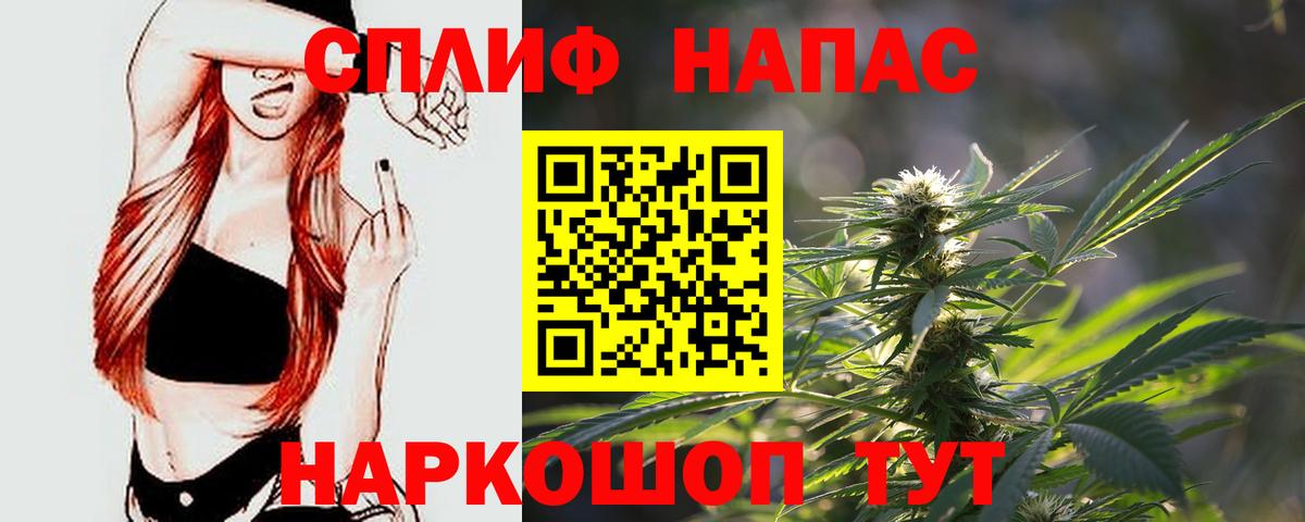 Мефедрон  МАРИХУАНА  ЭКСТАЗИ  Меф кристаллы  Вход с VPN  Альфа ПВП СК   MDMA  Cocaine  Богородск  Конопля  ГАШ 