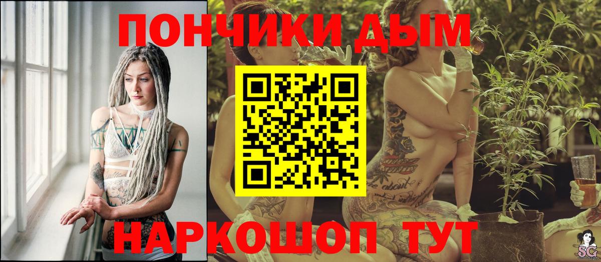 Бошки Шишки марихуана  Бошки марихуана Amnesia  Богородск  Вход с VPN 